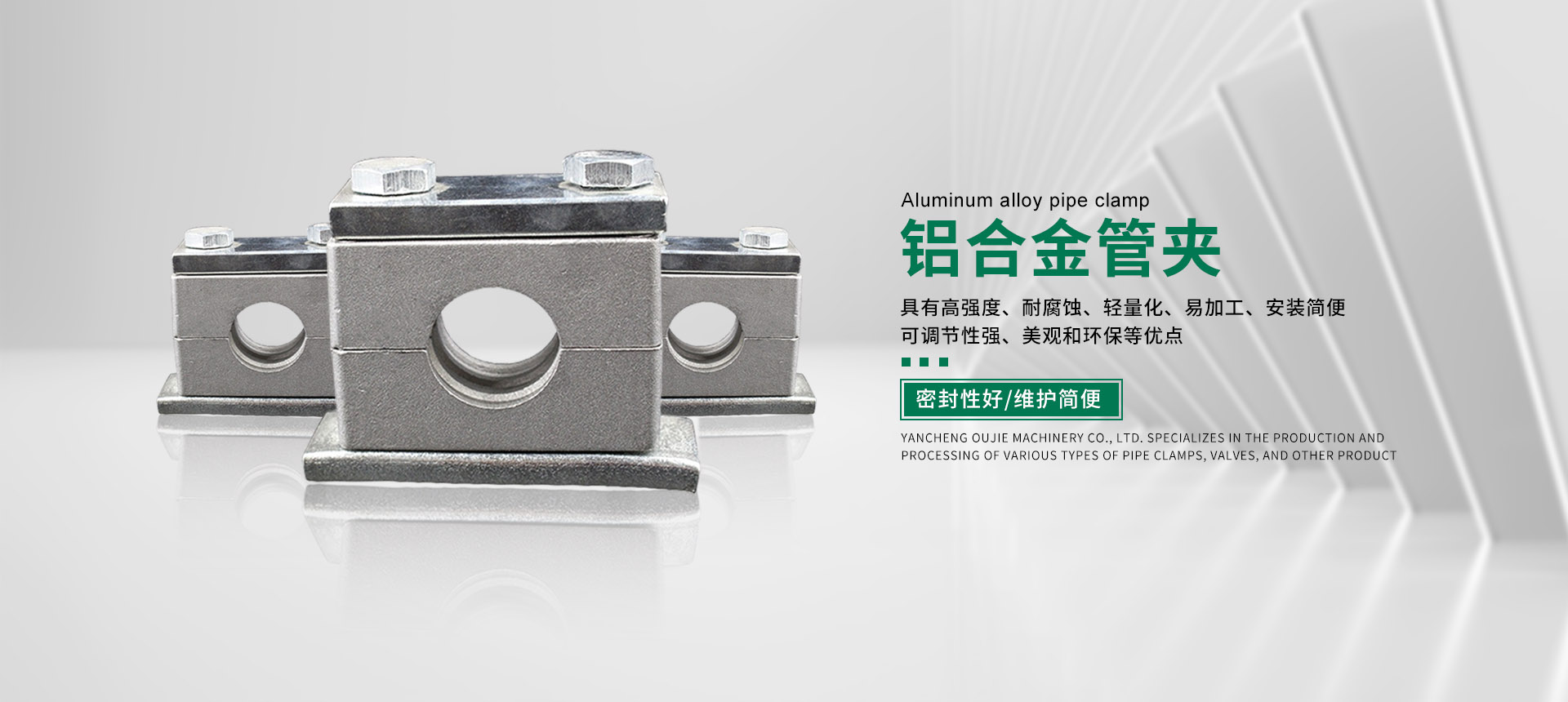 塑料管夾廠(chǎng)家,管夾廠(chǎng)家,管夾生產(chǎn)廠(chǎng)家