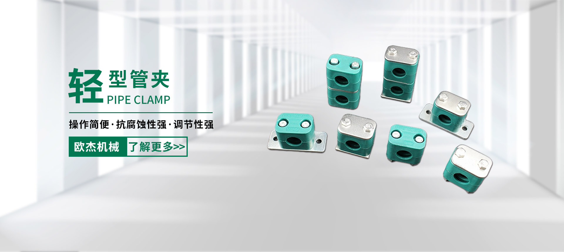塑料管夾廠(chǎng)家,管夾廠(chǎng)家,管夾生產(chǎn)廠(chǎng)家