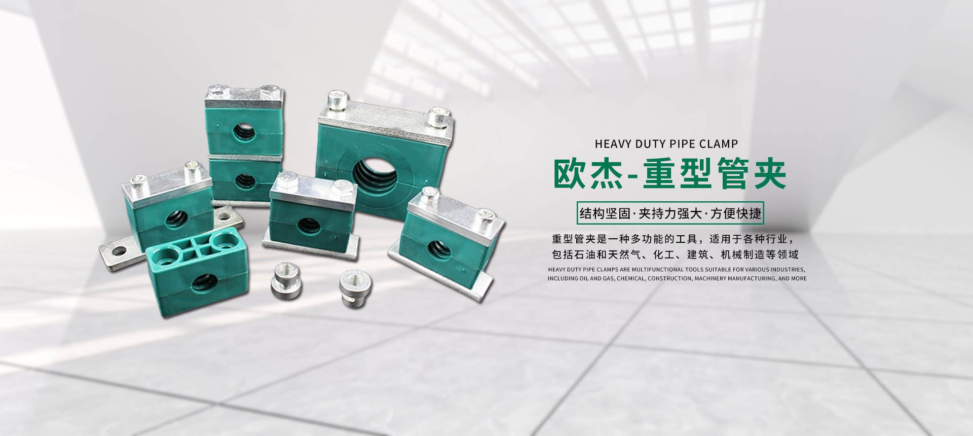 塑料管夾廠(chǎng)家,管夾廠(chǎng)家,管夾生產(chǎn)廠(chǎng)家